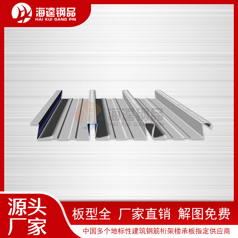 直供凈化巖棉板 急速發(fā)貨