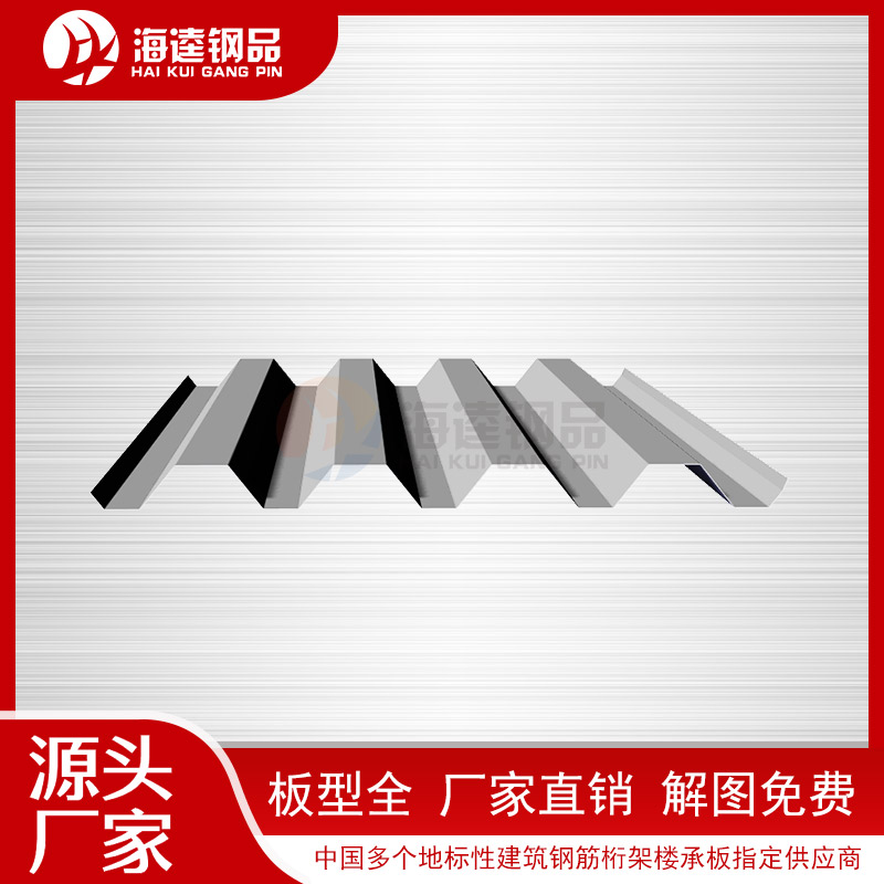 巖棉彩鋼板直供 貨源充足