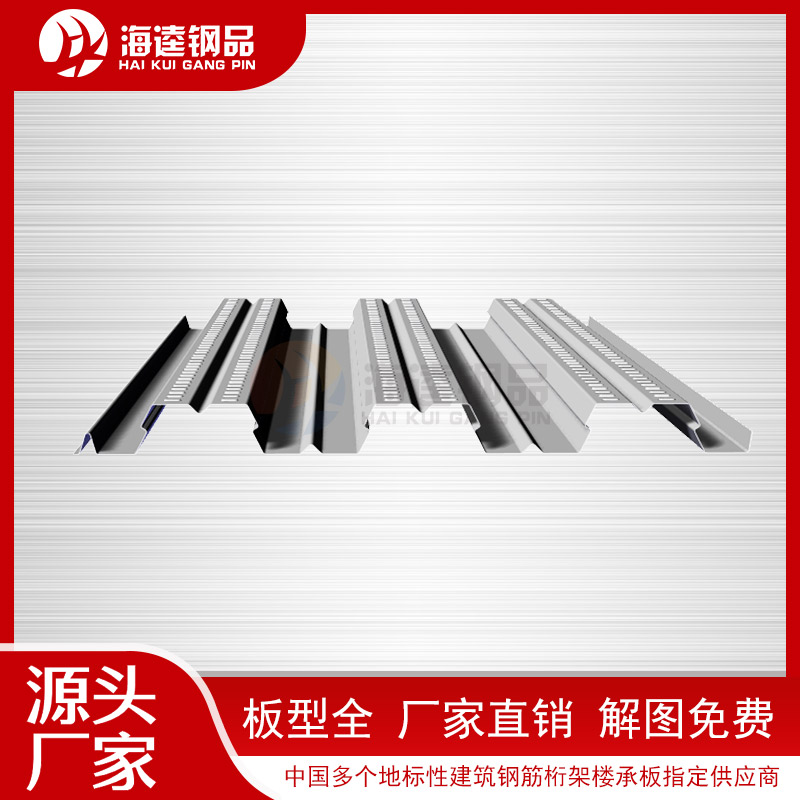 巖棉玻鎂板 貨源充足