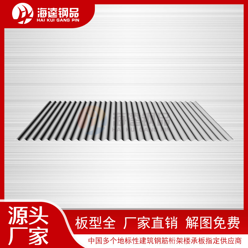 彩鋼紙蜂窩夾芯板 源頭好貨