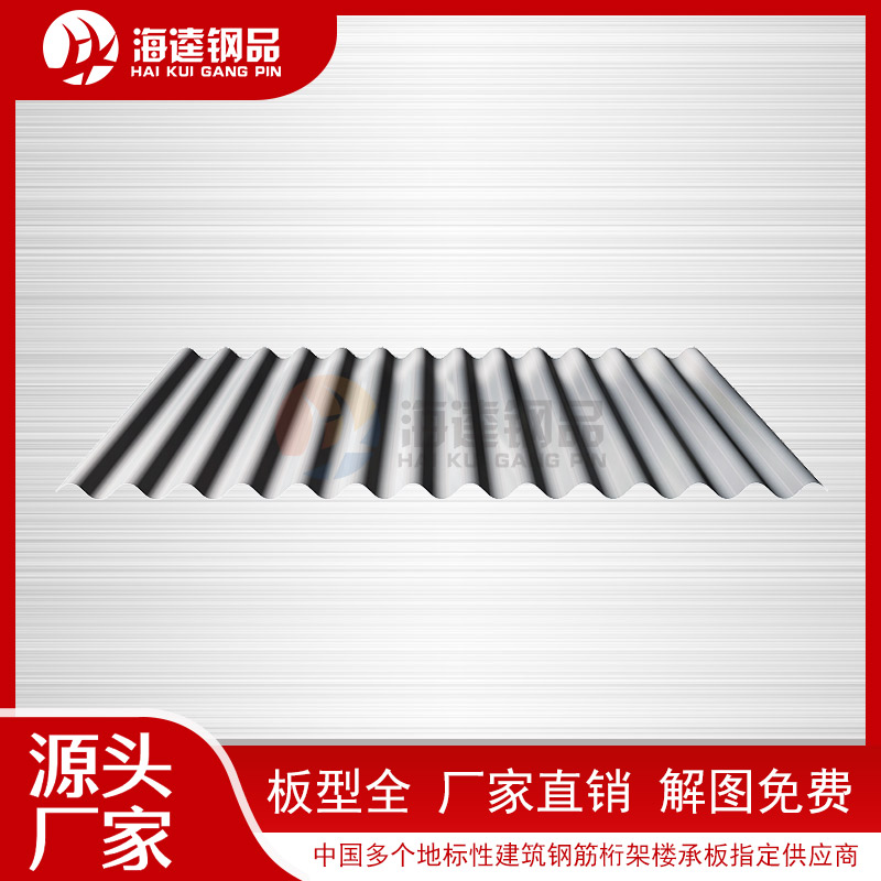 中空玻鎂彩鋼夾芯板 廠家直銷