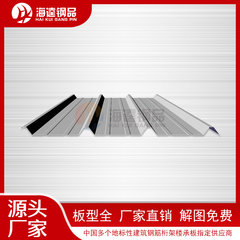 巖棉夾芯板 物美價廉