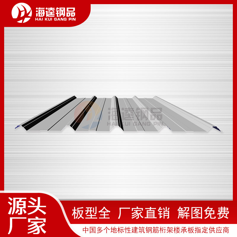 巖棉夾芯板 品質保證